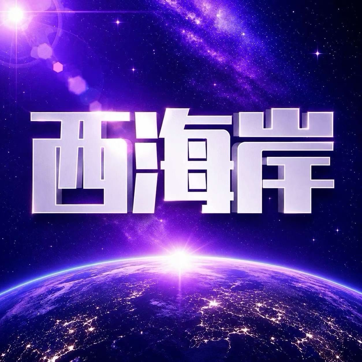 App Logo